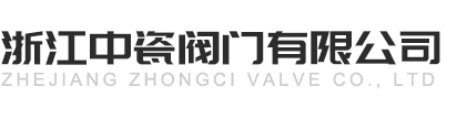安全閥廠家-中國(guó) · 阿司米閥門有限公司